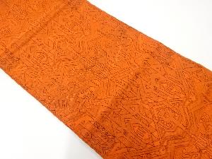 リサイクル　向かい鳥に幾何学模様織出し名古屋帯